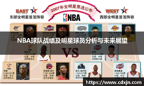 bwin必赢唯一官方网站