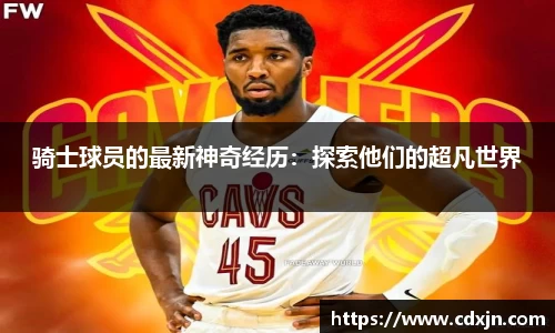 bwin必赢唯一官方网站